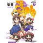 Puchimas! Petit Idolmaster vol.7 - Dengeki Comics EX (Japanese version)