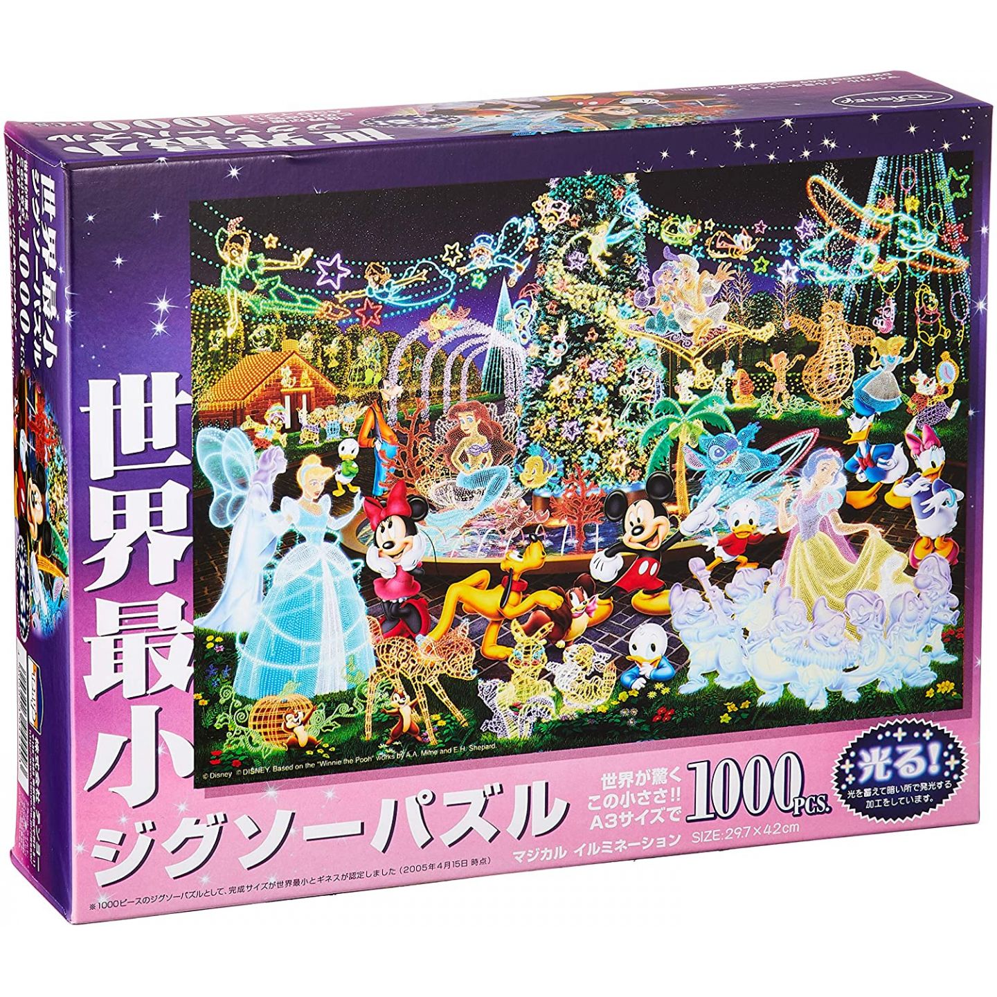 Puzzle Disney Princesse, 1 000 pieces