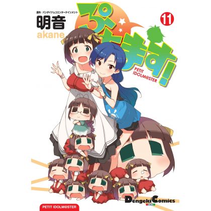 Puchimas! Petit Idolmaster vol.11 - Dengeki Comics EX (Japanese version)