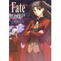 Fate/stay night vol.2 - Kadokawa Comics Ace (Japanese version)