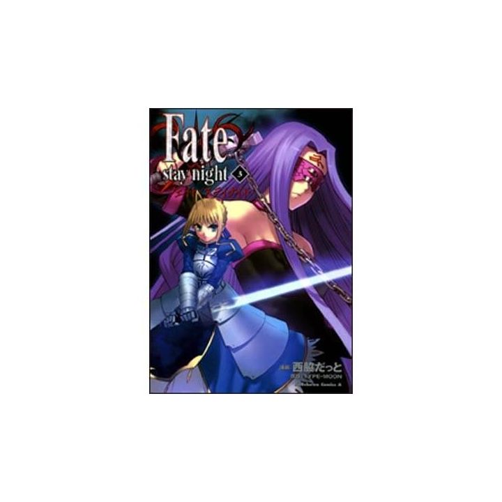 Fate/stay night vol.3 - Kadokawa Comics Ace (Japanese version)