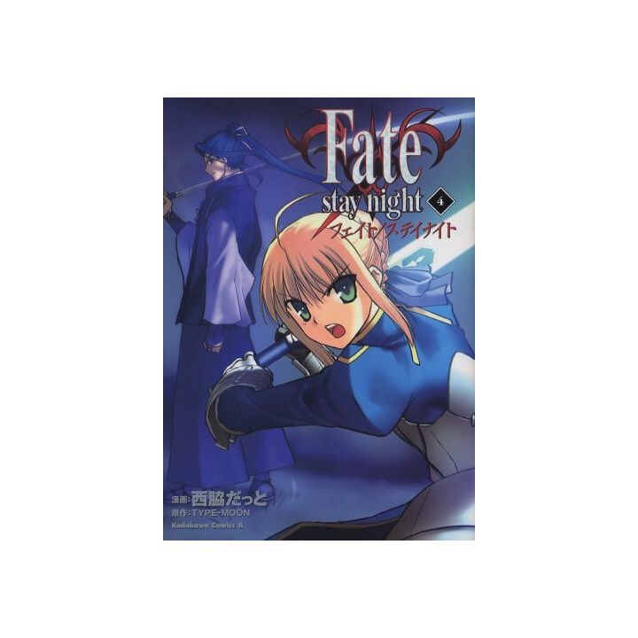 Fate/stay night vol.4 - Kadokawa Comics Ace (version japonaise)