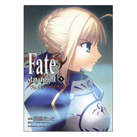 Fate/stay night vol.5 - Kadokawa Comics Ace (version japonaise)