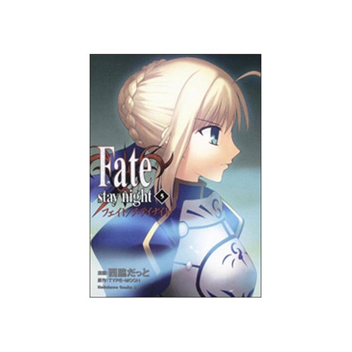 Fate/stay night vol.5 - Kadokawa Comics Ace (version japonaise)