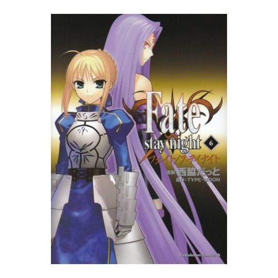 Fate/stay night vol.6 - Kadokawa Comics Ace (version japonaise)