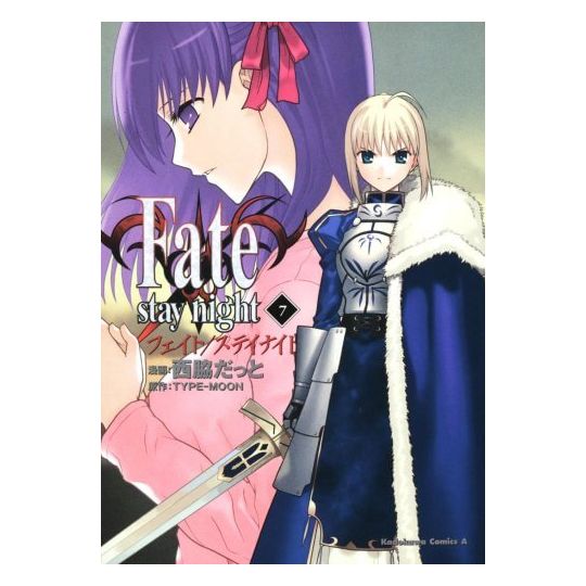 Fate/stay night vol.7 - Kadokawa Comics Ace (version japonaise)