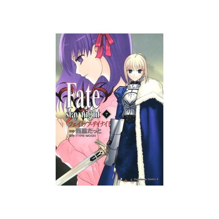 Fate/stay night vol.7 - Kadokawa Comics Ace (version japonaise)