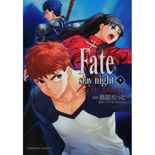 Fate/stay night vol.9 - Kadokawa Comics Ace (Japanese version)