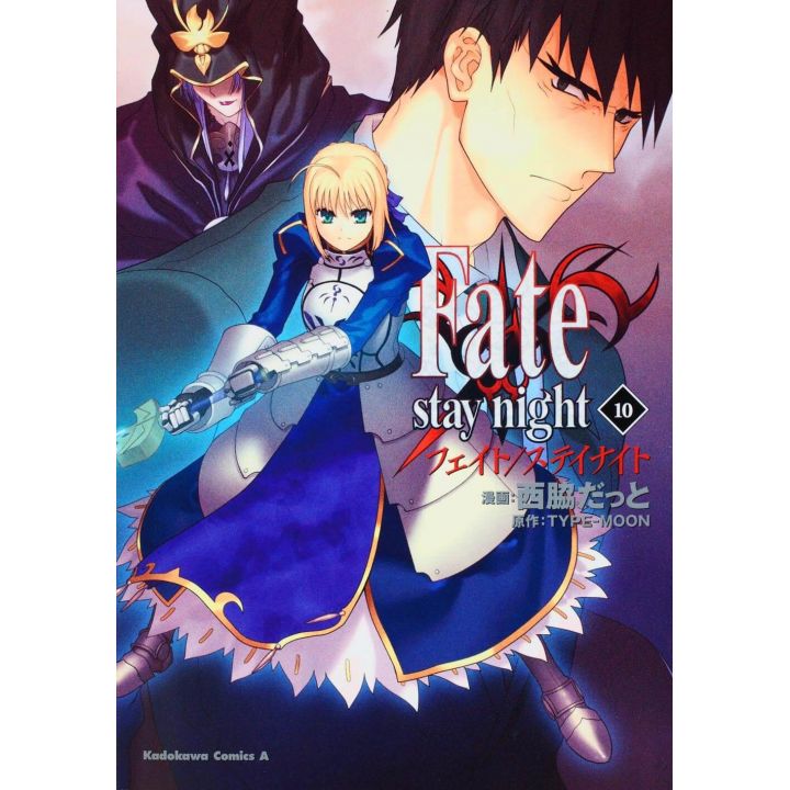 Fate/stay night vol.10 - Kadokawa Comics Ace (Japanese version)