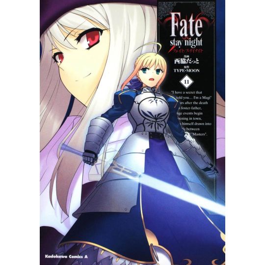 Fate/stay night vol.11 - Kadokawa Comics Ace (Japanese version)