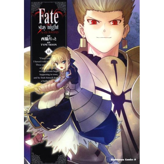 Fate/stay night vol.15 - Kadokawa Comics Ace (Japanese version)