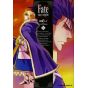 Fate/stay night vol.18 - Kadokawa Comics Ace (Japanese version)