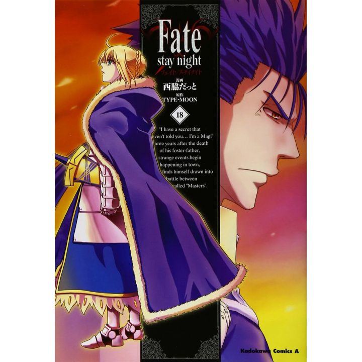 Fate/stay night vol.18 - Kadokawa Comics Ace (version japonaise)