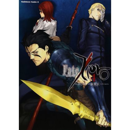 Fate/Zero vol.4 - Kadokawa Comics Ace (Japanese version)