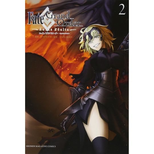 Fate/Grand Order - turas realta - vol.2 - Kodansha Comics (version japonaise)