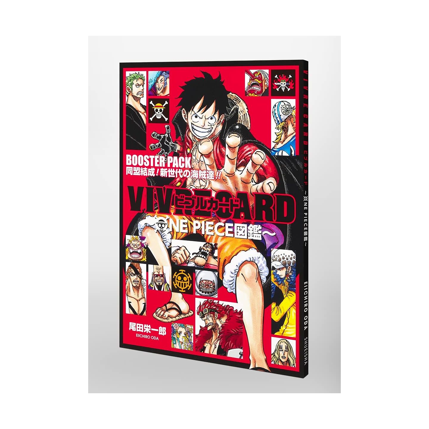 Vivre Card One Piece図鑑 Booster Pack 同盟結成 新世代の海賊達