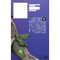 Kaiju No.8 vol.4 - Jump Comics (version japonaise)