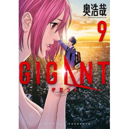 Gigant vol.9 - Big Comics Special (japanese version)