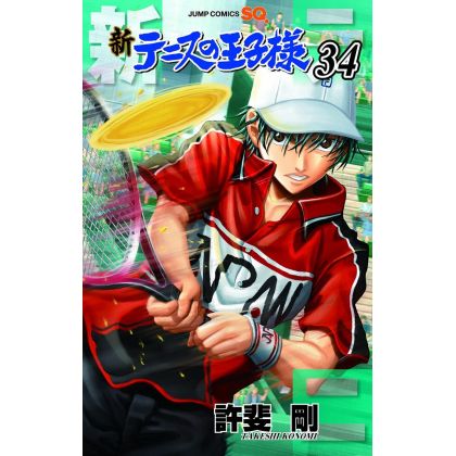 The New Prince of Tennis (Shin Tennis no Ouji-sama)vol.34- Jump Comics (Japanese version)