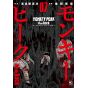 Monkey Peak the Rock vol.7 - Nichibun Comics (japanese version)