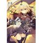 Fate/Grand Order -mortalis:stella- vol.2 - ZERO-SUM Comics (version japonaise)