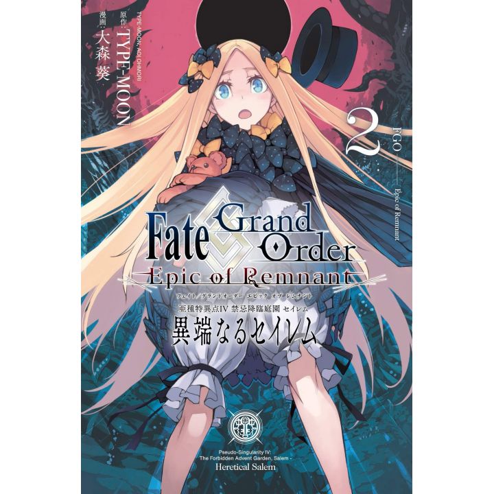 Fate/Grand Order ‐Epic of Remnant‐ Pseudo Singularity Ⅳ - Salem vol.2 - REX Comics (version japonaise)