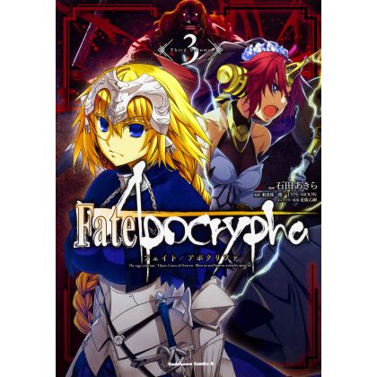 Fate/Apocrypha vol.3 - Kadokawa Comics Ace (Japanese version)