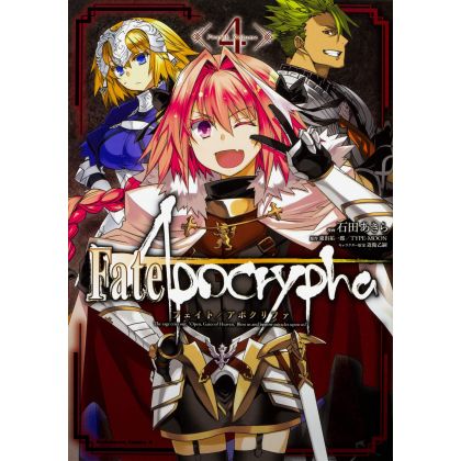 Fate/Apocrypha vol.4 - Kadokawa Comics Ace (Japanese version)