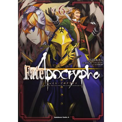 Fate/Apocrypha vol.6 - Kadokawa Comics Ace (Japanese version)