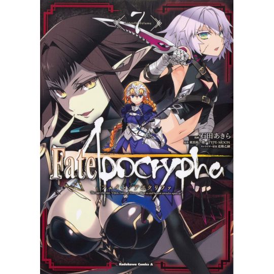 Fate/Apocrypha vol.7 - Kadokawa Comics Ace (version japonaise)