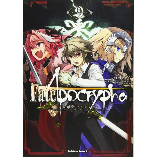 Fate/Apocrypha vol.9 - Kadokawa Comics Ace (Japanese version)