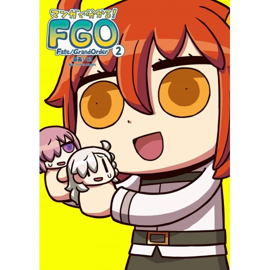 Manga de Wakaru! Fate/Grand Order vol.2 - Kadokawa Comics (Japanese version)