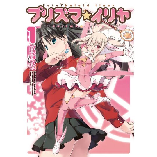 Fate/kaleid liner Prisma Illya vol.1 - Kadokawa Comics Ace (version japonaise)