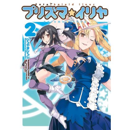 Fate/kaleid liner Prisma Illya vol.2 - Kadokawa Comics Ace (version japonaise)