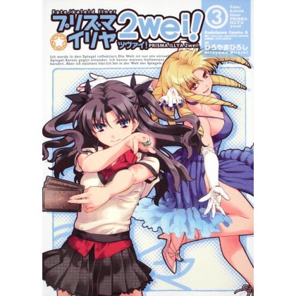 Fate/kaleid liner Prisma Illya 2wei! vol.3 - Kadokawa Comics Ace (version japonaise)