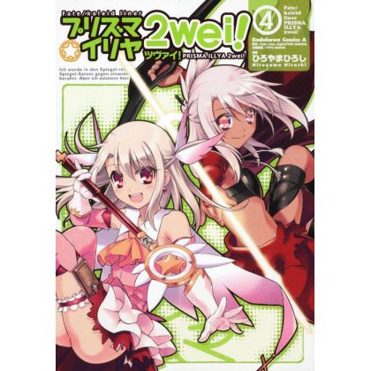 Fate/kaleid liner Prisma Illya 2wei! vol.4 - Kadokawa Comics Ace (Japanese version)