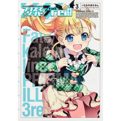 Fate/Kaleid liner Prisma Illya 3rei!! vol.3 - Kadokawa Comics Ace (Japanese version)