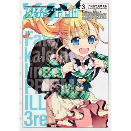Fate/Kaleid liner Prisma Illya 3rei!! vol.3 - Kadokawa Comics Ace (version japonaise)