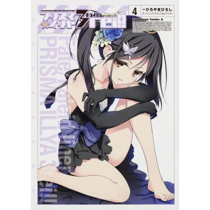 Fate/Kaleid liner Prisma Illya 3rei!! vol.4 - Kadokawa Comics Ace (Japanese version)