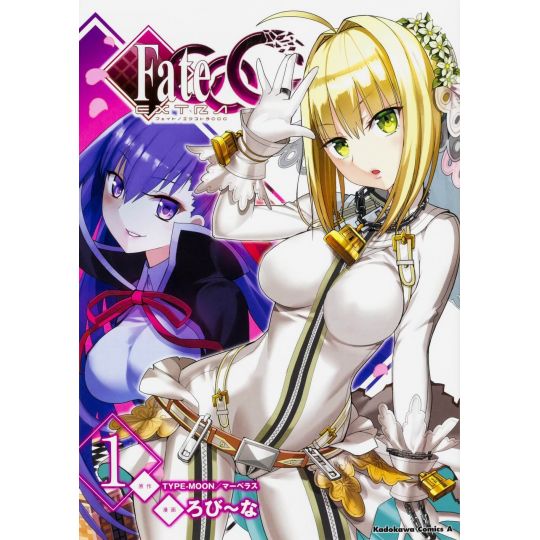 Fate/EXTRA CCC vol.1 - Kadokawa Comics Ace (Japanese version)