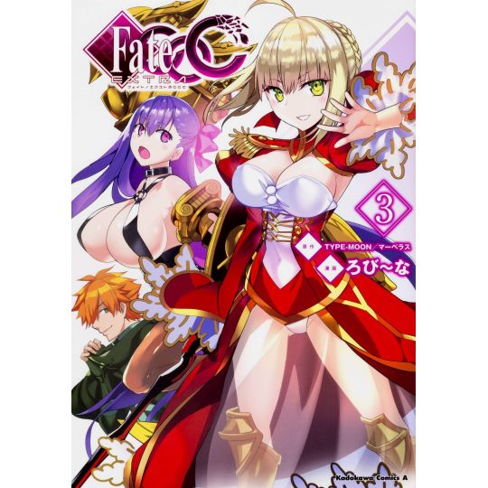 Fate/EXTRA CCC vol.3 - Kadokawa Comics Ace (version japonaise)