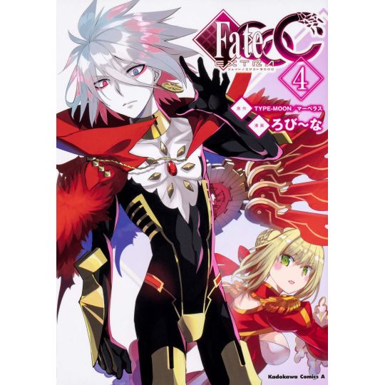 Fate/EXTRA CCC vol.4 - Kadokawa Comics Ace (Japanese version)