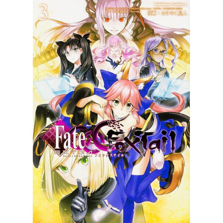 Fate/EXTRA CCC Fox Tail vol.3 - Kadokawa Comics Ace (version japonaise)