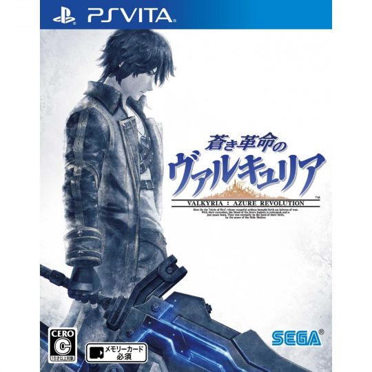 SEGA Aoki Kakumei no Valkyria SONY PS VITA