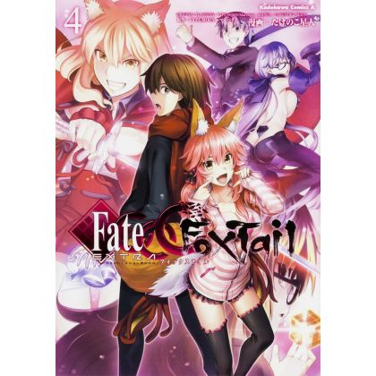 Fate/EXTRA CCC Fox Tail vol.4 - Kadokawa Comics Ace (version japonaise)