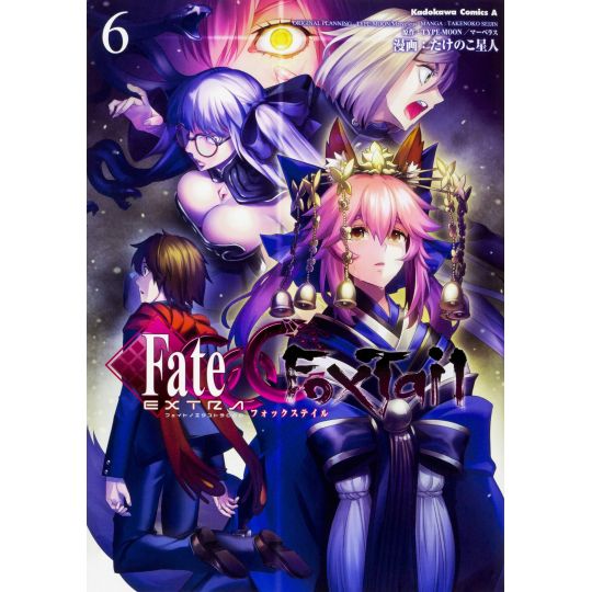 Fate/EXTRA CCC Fox Tail vol.6 - Kadokawa Comics Ace (version japonaise)