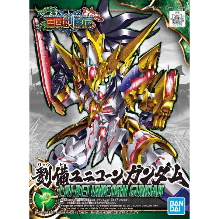 BANDAI SD GUNDAM SANGOKU SOUKETSUDEN - Super deformierte LIU BEI UNICORN GUNDAM Model Kit Figur (Gunpla)