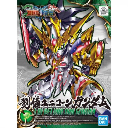 BANDAI SD GUNDAM SANGOKU SOUKETSUDEN - Super deformato LIU BEI UNICORN GUNDAM Modello Kit Figura (Gunpla)