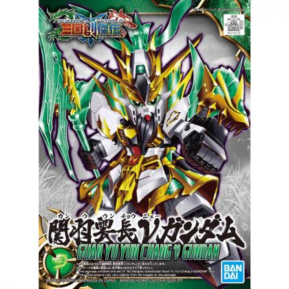 BANDAI SD GUNDAM SANGOKU SOUKETSUDEN - Super deformed GUAN YU YUN CHANG ν GUNDAM Model Kit Figure (Gunpla)