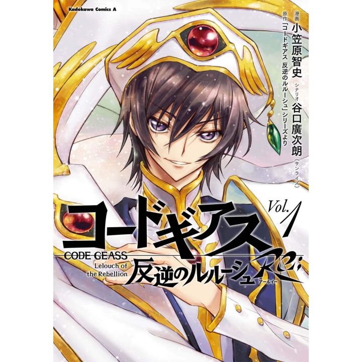 CODE GEASS: Lelouch of the Rebellion Re: vol.1 (Hangyaku no Rurushu Re) - Kadokawa Comics Ace (version japonaise)